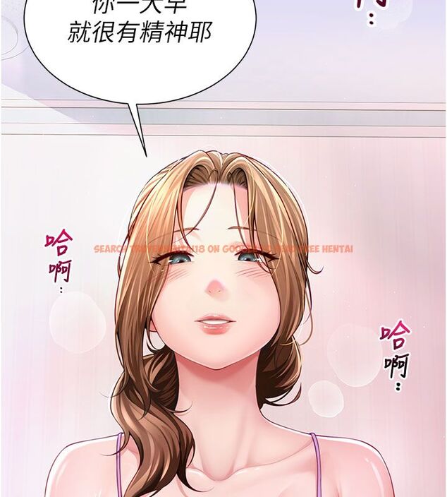 查看漫画砲友滿屋 - 第1話-前任砲友是現任繼母 - tymanga.com中的4667531图片 查看漫画砲友滿屋 - 第1話-前任砲友是現任繼母 - tymanga.com中的4667531图片