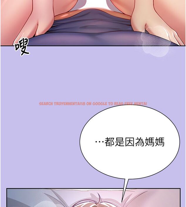查看漫画砲友滿屋 - 第1話-前任砲友是現任繼母 - tymanga.com中的4667533图片 查看漫画砲友滿屋 - 第1話-前任砲友是現任繼母 - tymanga.com中的4667533图片