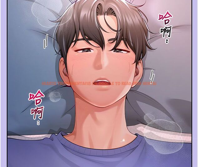 查看漫画砲友滿屋 - 第1話-前任砲友是現任繼母 - tymanga.com中的4667534图片 查看漫画砲友滿屋 - 第1話-前任砲友是現任繼母 - tymanga.com中的4667534图片