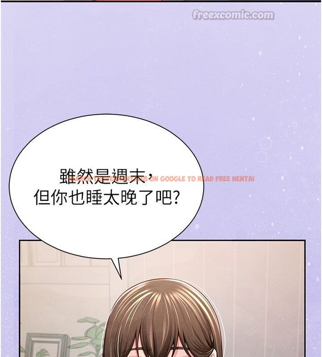 查看漫画砲友滿屋 - 第1話-前任砲友是現任繼母 - tymanga.com中的4667541图片 查看漫画砲友滿屋 - 第1話-前任砲友是現任繼母 - tymanga.com中的4667541图片