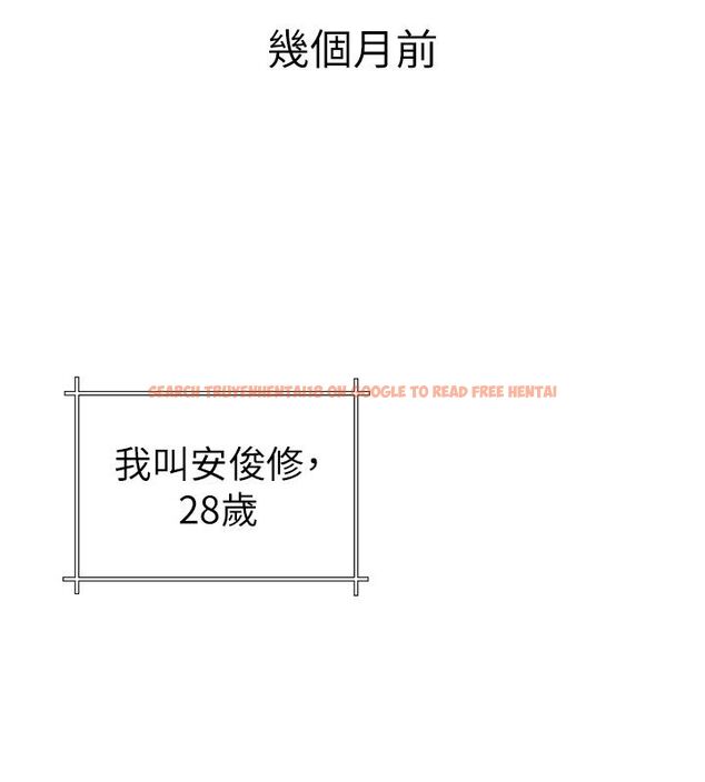 查看漫画砲友滿屋 - 第1話-前任砲友是現任繼母 - tymanga.com中的4667557图片 查看漫画砲友滿屋 - 第1話-前任砲友是現任繼母 - tymanga.com中的4667557图片