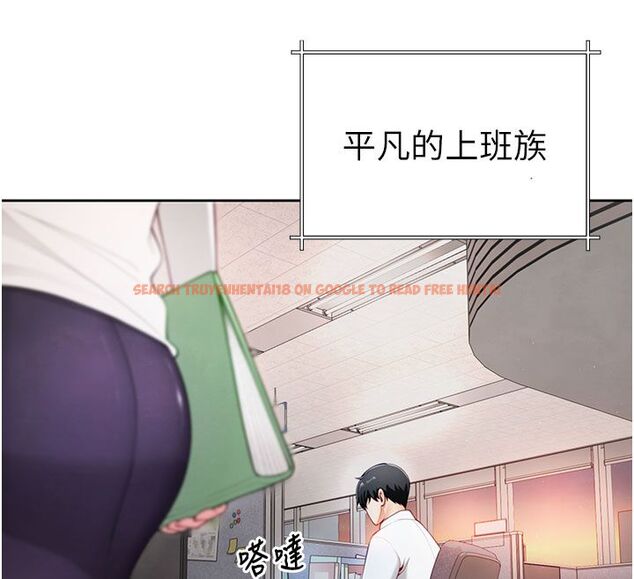 查看漫画砲友滿屋 - 第1話-前任砲友是現任繼母 - tymanga.com中的4667558图片 查看漫画砲友滿屋 - 第1話-前任砲友是現任繼母 - tymanga.com中的4667558图片