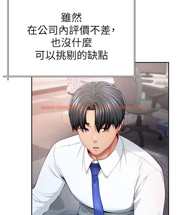 查看漫画砲友滿屋 - 第1話-前任砲友是現任繼母 - tymanga.com中的4667560图片 查看漫画砲友滿屋 - 第1話-前任砲友是現任繼母 - tymanga.com中的4667560图片