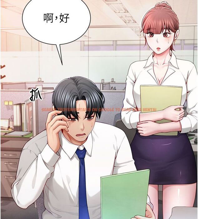 查看漫画砲友滿屋 - 第1話-前任砲友是現任繼母 - tymanga.com中的4667564图片 查看漫画砲友滿屋 - 第1話-前任砲友是現任繼母 - tymanga.com中的4667564图片