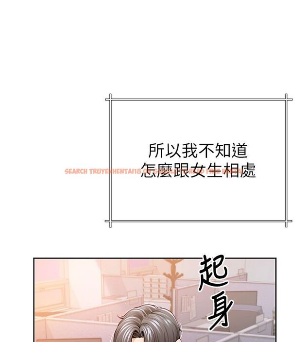 查看漫画砲友滿屋 - 第1話-前任砲友是現任繼母 - tymanga.com中的4667568图片 查看漫画砲友滿屋 - 第1話-前任砲友是現任繼母 - tymanga.com中的4667568图片
