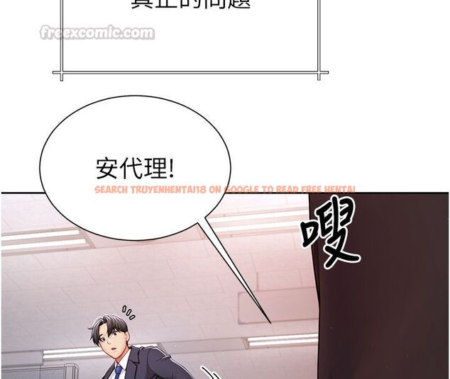 查看漫画砲友滿屋 - 第1話-前任砲友是現任繼母 - tymanga.com中的4667571图片 查看漫画砲友滿屋 - 第1話-前任砲友是現任繼母 - tymanga.com中的4667571图片
