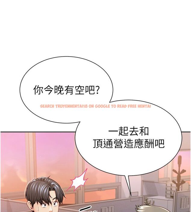 查看漫画砲友滿屋 - 第1話-前任砲友是現任繼母 - tymanga.com中的4667573图片 查看漫画砲友滿屋 - 第1話-前任砲友是現任繼母 - tymanga.com中的4667573图片