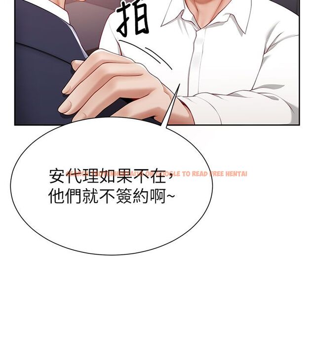 查看漫画砲友滿屋 - 第1話-前任砲友是現任繼母 - tymanga.com中的4667577图片 查看漫画砲友滿屋 - 第1話-前任砲友是現任繼母 - tymanga.com中的4667577图片