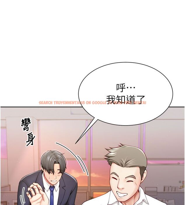 查看漫画砲友滿屋 - 第1話-前任砲友是現任繼母 - tymanga.com中的4667581图片 查看漫画砲友滿屋 - 第1話-前任砲友是現任繼母 - tymanga.com中的4667581图片
