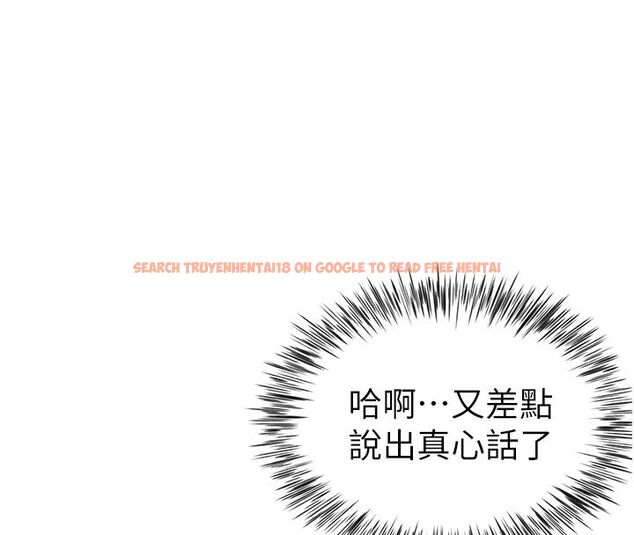 查看漫画砲友滿屋 - 第1話-前任砲友是現任繼母 - tymanga.com中的4667583图片 查看漫画砲友滿屋 - 第1話-前任砲友是現任繼母 - tymanga.com中的4667583图片