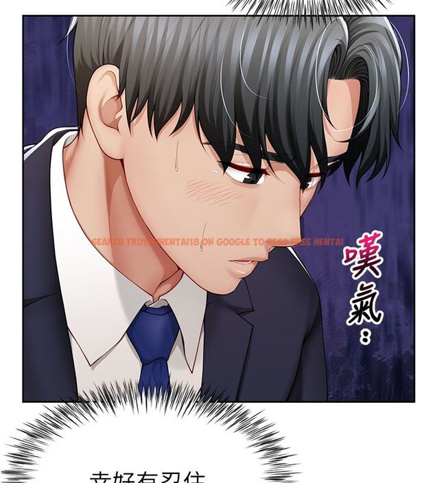 查看漫画砲友滿屋 - 第1話-前任砲友是現任繼母 - tymanga.com中的4667584图片 查看漫画砲友滿屋 - 第1話-前任砲友是現任繼母 - tymanga.com中的4667584图片