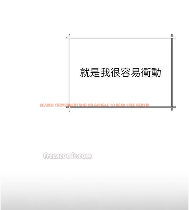 查看漫画砲友滿屋 - 第1話-前任砲友是現任繼母 - tymanga.com中的4667586图片 查看漫画砲友滿屋 - 第1話-前任砲友是現任繼母 - tymanga.com中的4667586图片