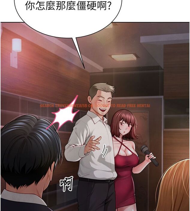 查看漫画砲友滿屋 - 第1話-前任砲友是現任繼母 - tymanga.com中的4667600图片 查看漫画砲友滿屋 - 第1話-前任砲友是現任繼母 - tymanga.com中的4667600图片