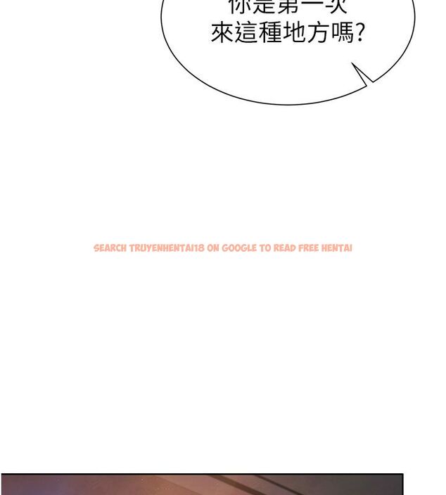 查看漫画砲友滿屋 - 第1話-前任砲友是現任繼母 - tymanga.com中的4667602图片 查看漫画砲友滿屋 - 第1話-前任砲友是現任繼母 - tymanga.com中的4667602图片