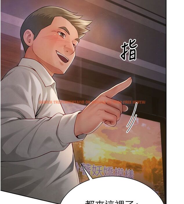 查看漫画砲友滿屋 - 第1話-前任砲友是現任繼母 - tymanga.com中的4667603图片 查看漫画砲友滿屋 - 第1話-前任砲友是現任繼母 - tymanga.com中的4667603图片