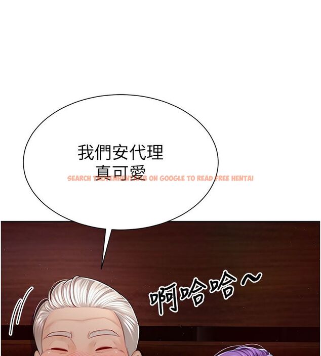 查看漫画砲友滿屋 - 第1話-前任砲友是現任繼母 - tymanga.com中的4667607图片 查看漫画砲友滿屋 - 第1話-前任砲友是現任繼母 - tymanga.com中的4667607图片