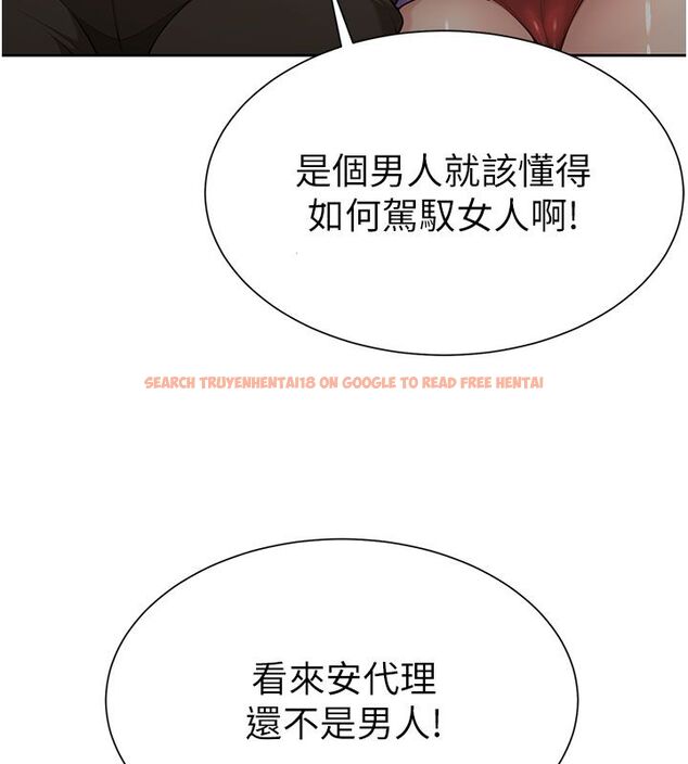 查看漫画砲友滿屋 - 第1話-前任砲友是現任繼母 - tymanga.com中的4667609图片 查看漫画砲友滿屋 - 第1話-前任砲友是現任繼母 - tymanga.com中的4667609图片