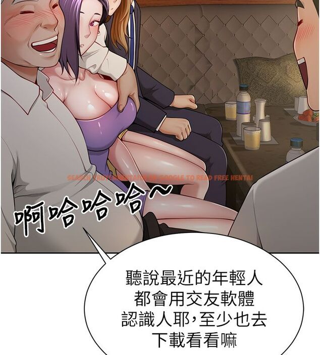 查看漫画砲友滿屋 - 第1話-前任砲友是現任繼母 - tymanga.com中的4667611图片 查看漫画砲友滿屋 - 第1話-前任砲友是現任繼母 - tymanga.com中的4667611图片