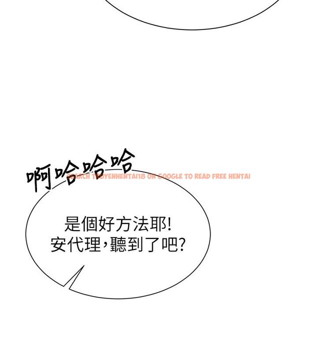 查看漫画砲友滿屋 - 第1話-前任砲友是現任繼母 - tymanga.com中的4667612图片 查看漫画砲友滿屋 - 第1話-前任砲友是現任繼母 - tymanga.com中的4667612图片