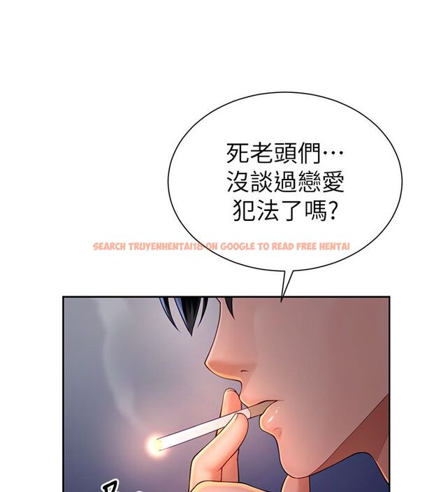 查看漫画砲友滿屋 - 第1話-前任砲友是現任繼母 - tymanga.com中的4667619图片 查看漫画砲友滿屋 - 第1話-前任砲友是現任繼母 - tymanga.com中的4667619图片