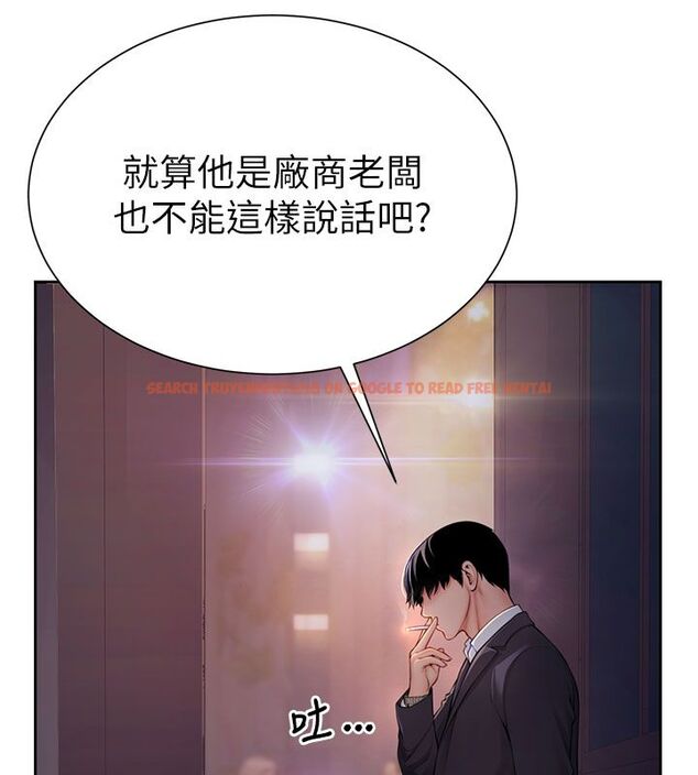 查看漫画砲友滿屋 - 第1話-前任砲友是現任繼母 - tymanga.com中的4667621图片 查看漫画砲友滿屋 - 第1話-前任砲友是現任繼母 - tymanga.com中的4667621图片