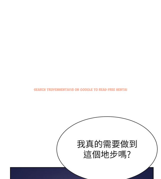 查看漫画砲友滿屋 - 第1話-前任砲友是現任繼母 - tymanga.com中的4667625图片 查看漫画砲友滿屋 - 第1話-前任砲友是現任繼母 - tymanga.com中的4667625图片