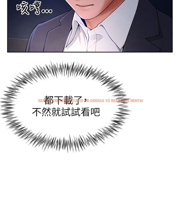 查看漫画砲友滿屋 - 第1話-前任砲友是現任繼母 - tymanga.com中的4667630图片 查看漫画砲友滿屋 - 第1話-前任砲友是現任繼母 - tymanga.com中的4667630图片