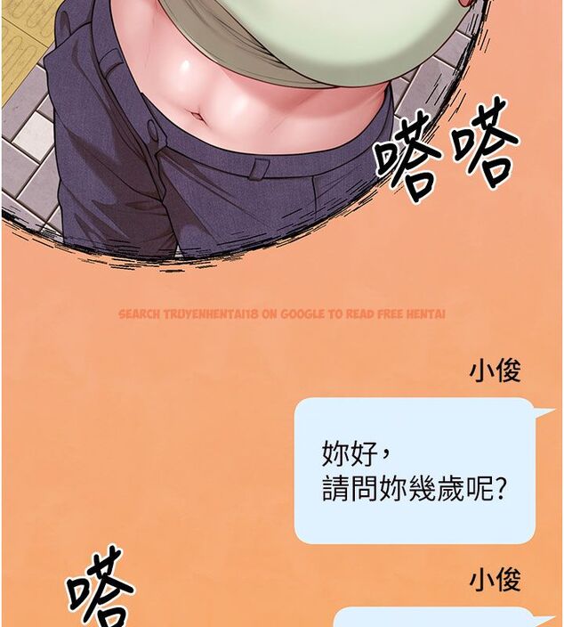 查看漫画砲友滿屋 - 第1話-前任砲友是現任繼母 - tymanga.com中的4667645图片 查看漫画砲友滿屋 - 第1話-前任砲友是現任繼母 - tymanga.com中的4667645图片