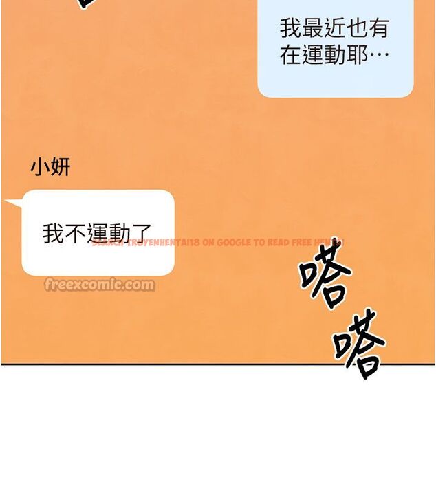 查看漫画砲友滿屋 - 第1話-前任砲友是現任繼母 - tymanga.com中的4667646图片 查看漫画砲友滿屋 - 第1話-前任砲友是現任繼母 - tymanga.com中的4667646图片