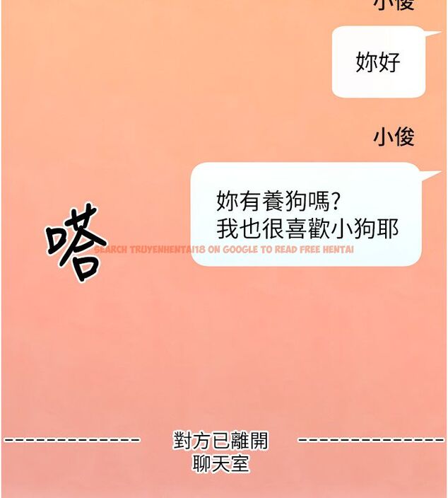 查看漫画砲友滿屋 - 第1話-前任砲友是現任繼母 - tymanga.com中的4667650图片 查看漫画砲友滿屋 - 第1話-前任砲友是現任繼母 - tymanga.com中的4667650图片