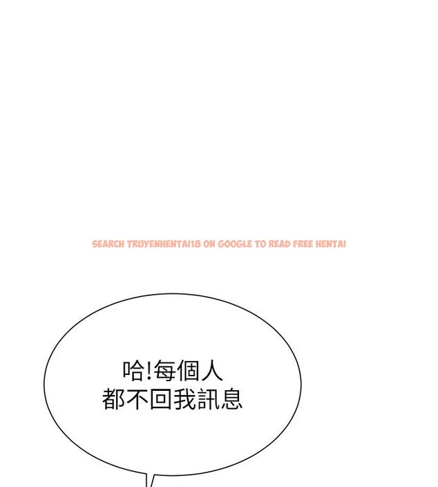 查看漫画砲友滿屋 - 第1話-前任砲友是現任繼母 - tymanga.com中的4667653图片 查看漫画砲友滿屋 - 第1話-前任砲友是現任繼母 - tymanga.com中的4667653图片