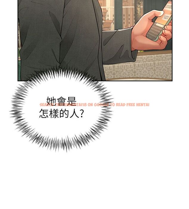 查看漫画砲友滿屋 - 第1話-前任砲友是現任繼母 - tymanga.com中的4667665图片 查看漫画砲友滿屋 - 第1話-前任砲友是現任繼母 - tymanga.com中的4667665图片
