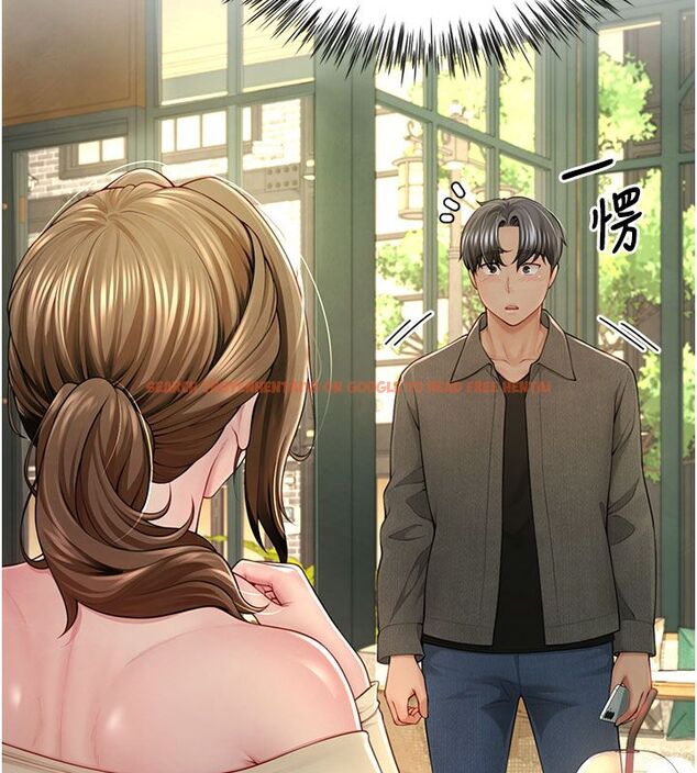 查看漫画砲友滿屋 - 第1話-前任砲友是現任繼母 - tymanga.com中的4667668图片 查看漫画砲友滿屋 - 第1話-前任砲友是現任繼母 - tymanga.com中的4667668图片