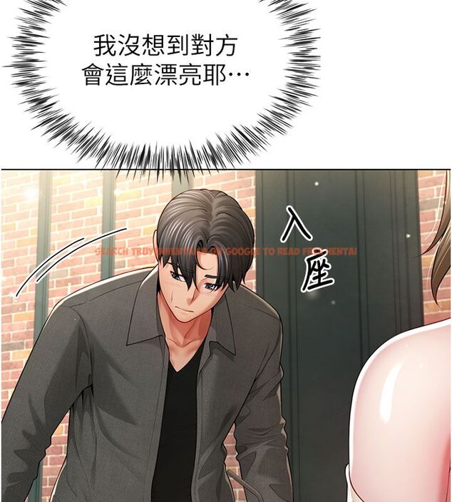 查看漫画砲友滿屋 - 第1話-前任砲友是現任繼母 - tymanga.com中的4667684图片 查看漫画砲友滿屋 - 第1話-前任砲友是現任繼母 - tymanga.com中的4667684图片