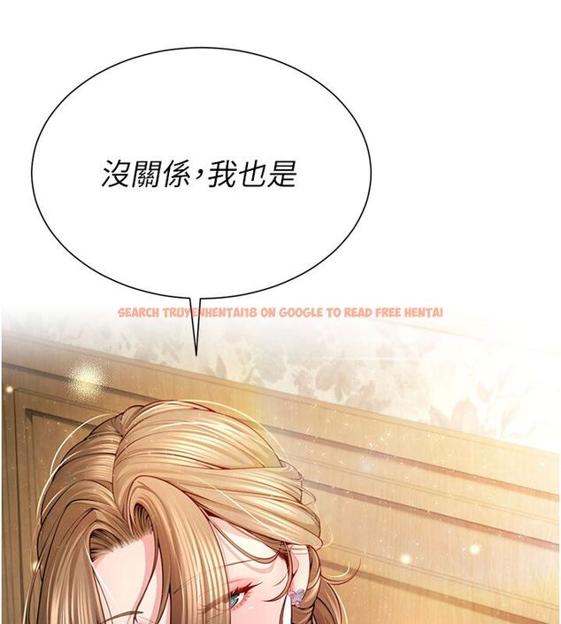 查看漫画砲友滿屋 - 第1話-前任砲友是現任繼母 - tymanga.com中的4667692图片 查看漫画砲友滿屋 - 第1話-前任砲友是現任繼母 - tymanga.com中的4667692图片