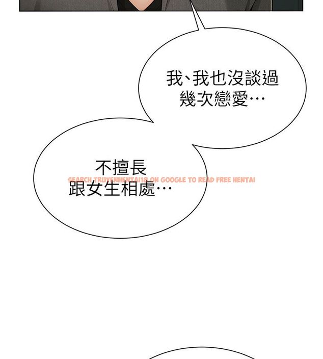 查看漫画砲友滿屋 - 第1話-前任砲友是現任繼母 - tymanga.com中的4667696图片 查看漫画砲友滿屋 - 第1話-前任砲友是現任繼母 - tymanga.com中的4667696图片