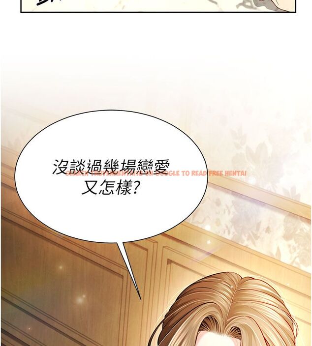 查看漫画砲友滿屋 - 第1話-前任砲友是現任繼母 - tymanga.com中的4667701图片 查看漫画砲友滿屋 - 第1話-前任砲友是現任繼母 - tymanga.com中的4667701图片