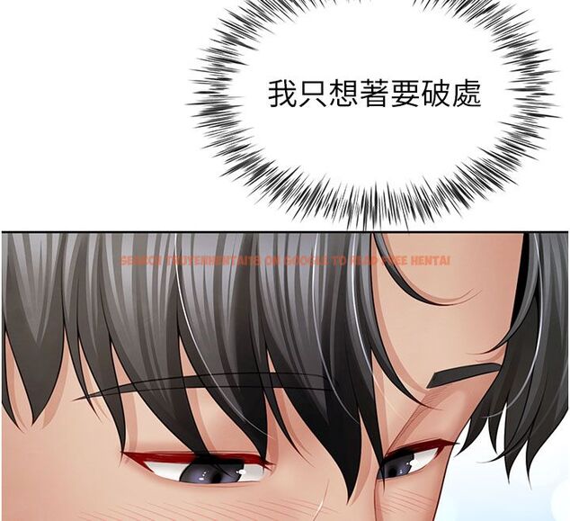 查看漫画砲友滿屋 - 第1話-前任砲友是現任繼母 - tymanga.com中的4667711图片 查看漫画砲友滿屋 - 第1話-前任砲友是現任繼母 - tymanga.com中的4667711图片