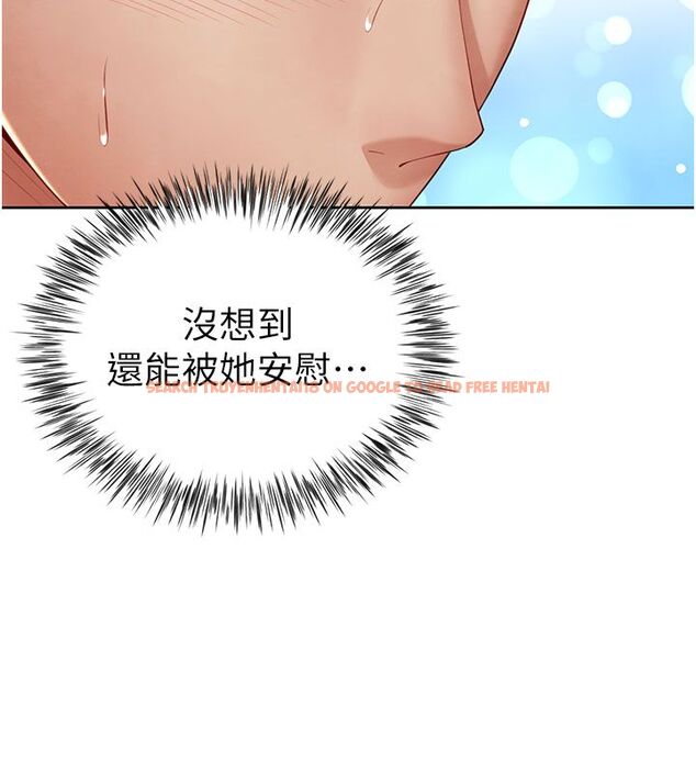 查看漫画砲友滿屋 - 第1話-前任砲友是現任繼母 - tymanga.com中的4667712图片 查看漫画砲友滿屋 - 第1話-前任砲友是現任繼母 - tymanga.com中的4667712图片