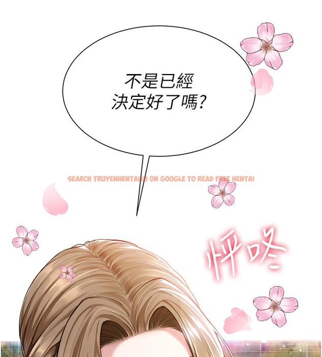 查看漫画砲友滿屋 - 第1話-前任砲友是現任繼母 - tymanga.com中的4667726图片 查看漫画砲友滿屋 - 第1話-前任砲友是現任繼母 - tymanga.com中的4667726图片