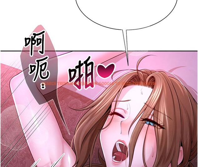 查看漫画砲友滿屋 - 第1話-前任砲友是現任繼母 - tymanga.com中的4667747图片 查看漫画砲友滿屋 - 第1話-前任砲友是現任繼母 - tymanga.com中的4667747图片