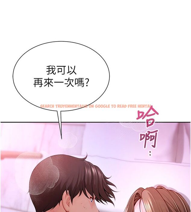 查看漫画砲友滿屋 - 第1話-前任砲友是現任繼母 - tymanga.com中的4667757图片 查看漫画砲友滿屋 - 第1話-前任砲友是現任繼母 - tymanga.com中的4667757图片