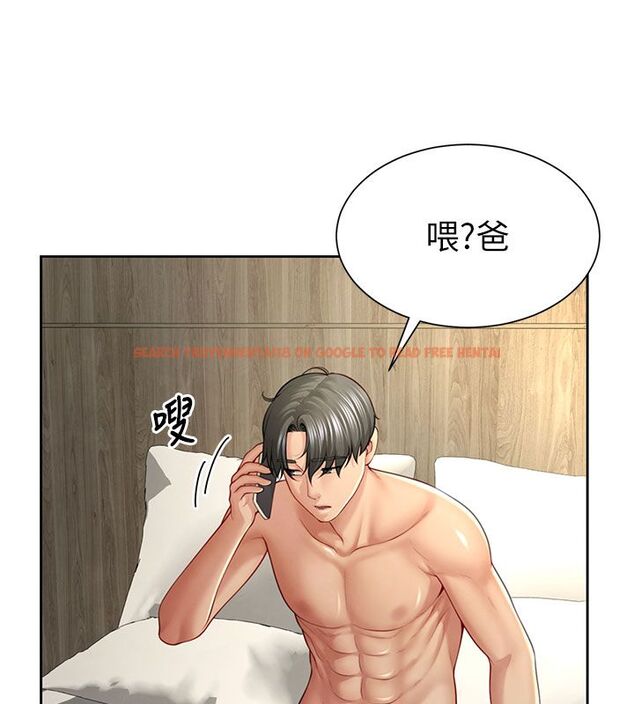 查看漫画砲友滿屋 - 第1話-前任砲友是現任繼母 - tymanga.com中的4667776图片 查看漫画砲友滿屋 - 第1話-前任砲友是現任繼母 - tymanga.com中的4667776图片