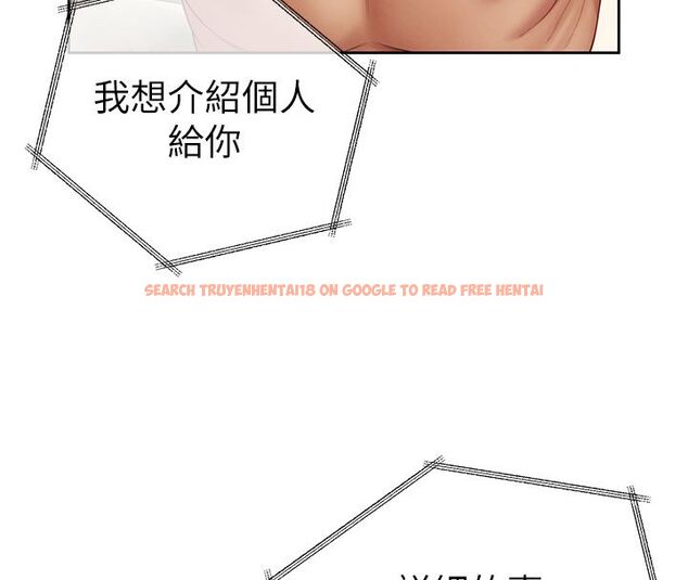 查看漫画砲友滿屋 - 第1話-前任砲友是現任繼母 - tymanga.com中的4667779图片 查看漫画砲友滿屋 - 第1話-前任砲友是現任繼母 - tymanga.com中的4667779图片