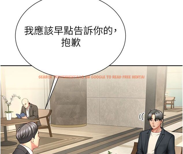 查看漫画砲友滿屋 - 第1話-前任砲友是現任繼母 - tymanga.com中的4667783图片 查看漫画砲友滿屋 - 第1話-前任砲友是現任繼母 - tymanga.com中的4667783图片