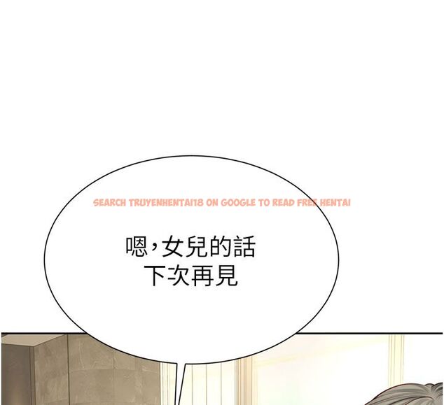 查看漫画砲友滿屋 - 第1話-前任砲友是現任繼母 - tymanga.com中的4667787图片 查看漫画砲友滿屋 - 第1話-前任砲友是現任繼母 - tymanga.com中的4667787图片