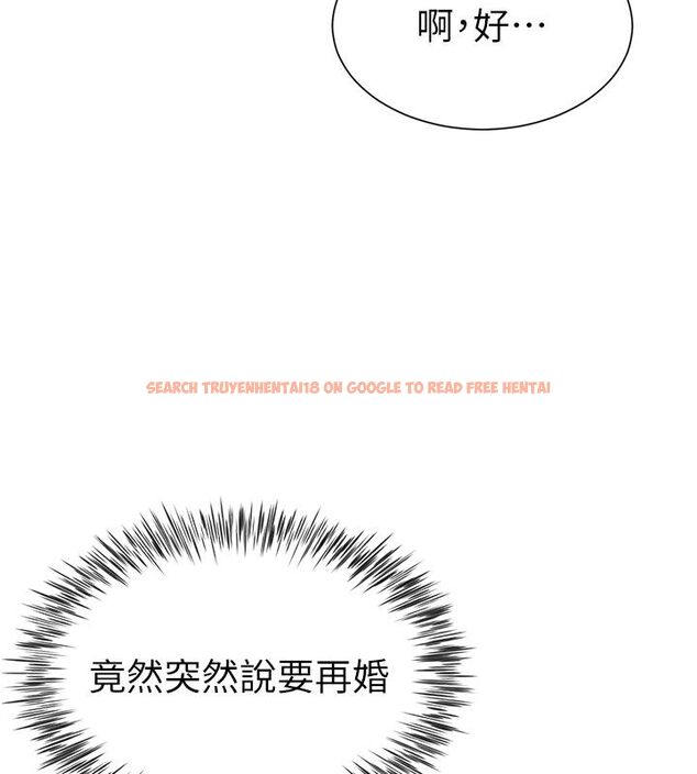 查看漫画砲友滿屋 - 第1話-前任砲友是現任繼母 - tymanga.com中的4667789图片 查看漫画砲友滿屋 - 第1話-前任砲友是現任繼母 - tymanga.com中的4667789图片