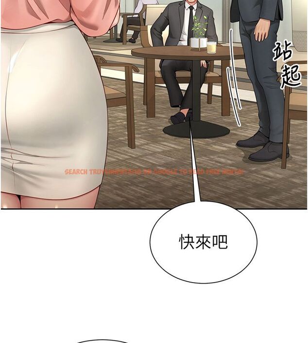 查看漫画砲友滿屋 - 第1話-前任砲友是現任繼母 - tymanga.com中的4667793图片 查看漫画砲友滿屋 - 第1話-前任砲友是現任繼母 - tymanga.com中的4667793图片