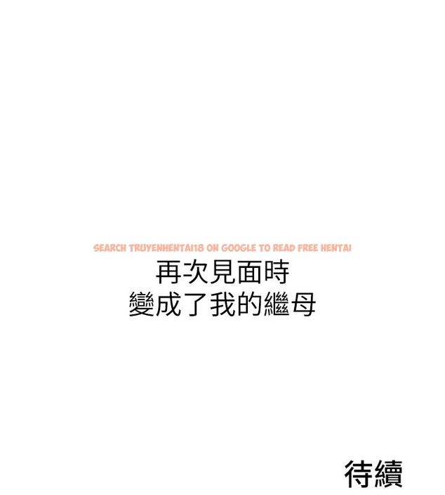 查看漫画砲友滿屋 - 第1話-前任砲友是現任繼母 - tymanga.com中的4667801图片 查看漫画砲友滿屋 - 第1話-前任砲友是現任繼母 - tymanga.com中的4667801图片