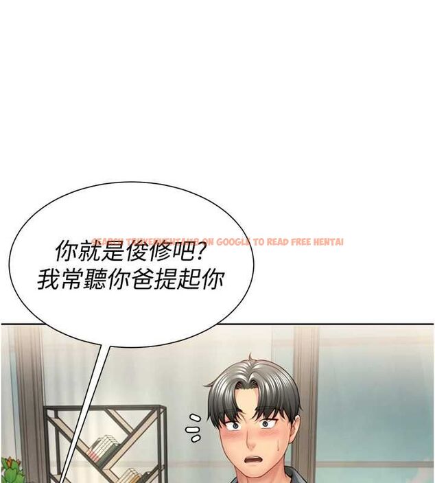 查看漫画砲友滿屋 - 第2話-替新兒子排解性慾 - tymanga.com中的4667814图片 查看漫画砲友滿屋 - 第2話-替新兒子排解性慾 - tymanga.com中的4667814图片